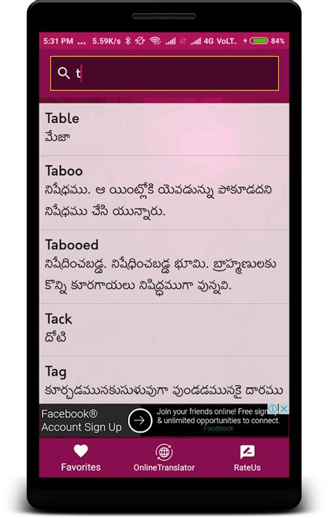 hug me more meaning in telugu|Free translator from English to Telugu .